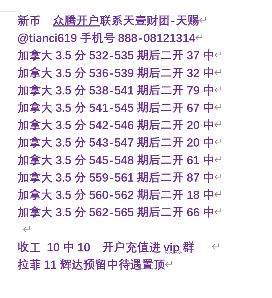 奇妙随机搜索