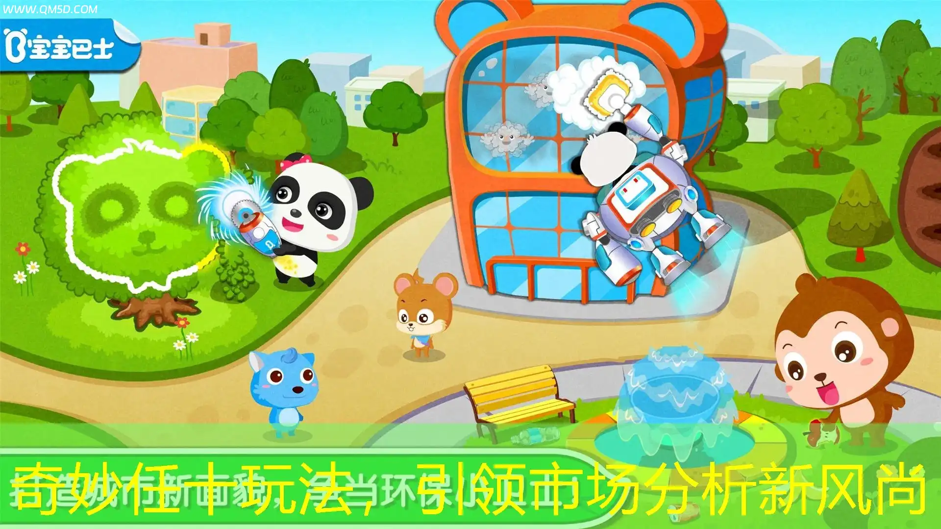 奇妙任十玩法，引领市场分析新风尚