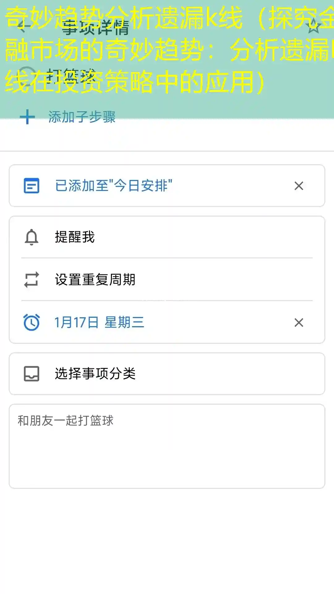 奇妙趋势分析遗漏k线（探究金融市场的奇妙趋势：分析遗漏K线在投资策略中的应用）