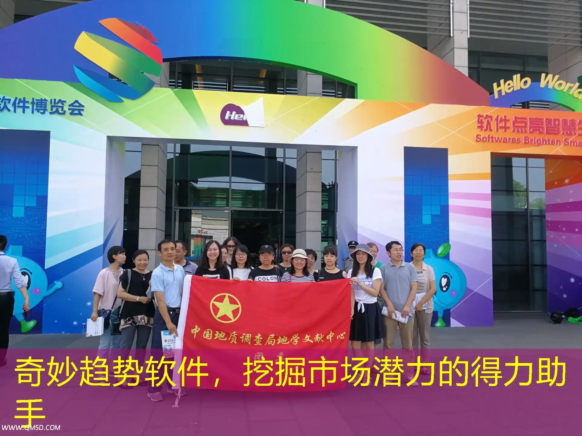 奇妙趋势软件，挖掘市场潜力的得力助手