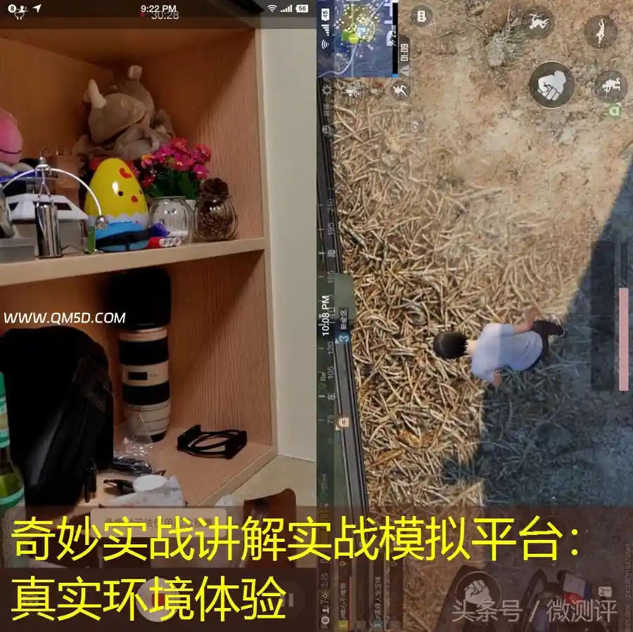 奇妙实战讲解实战模拟平台：真实环境体验