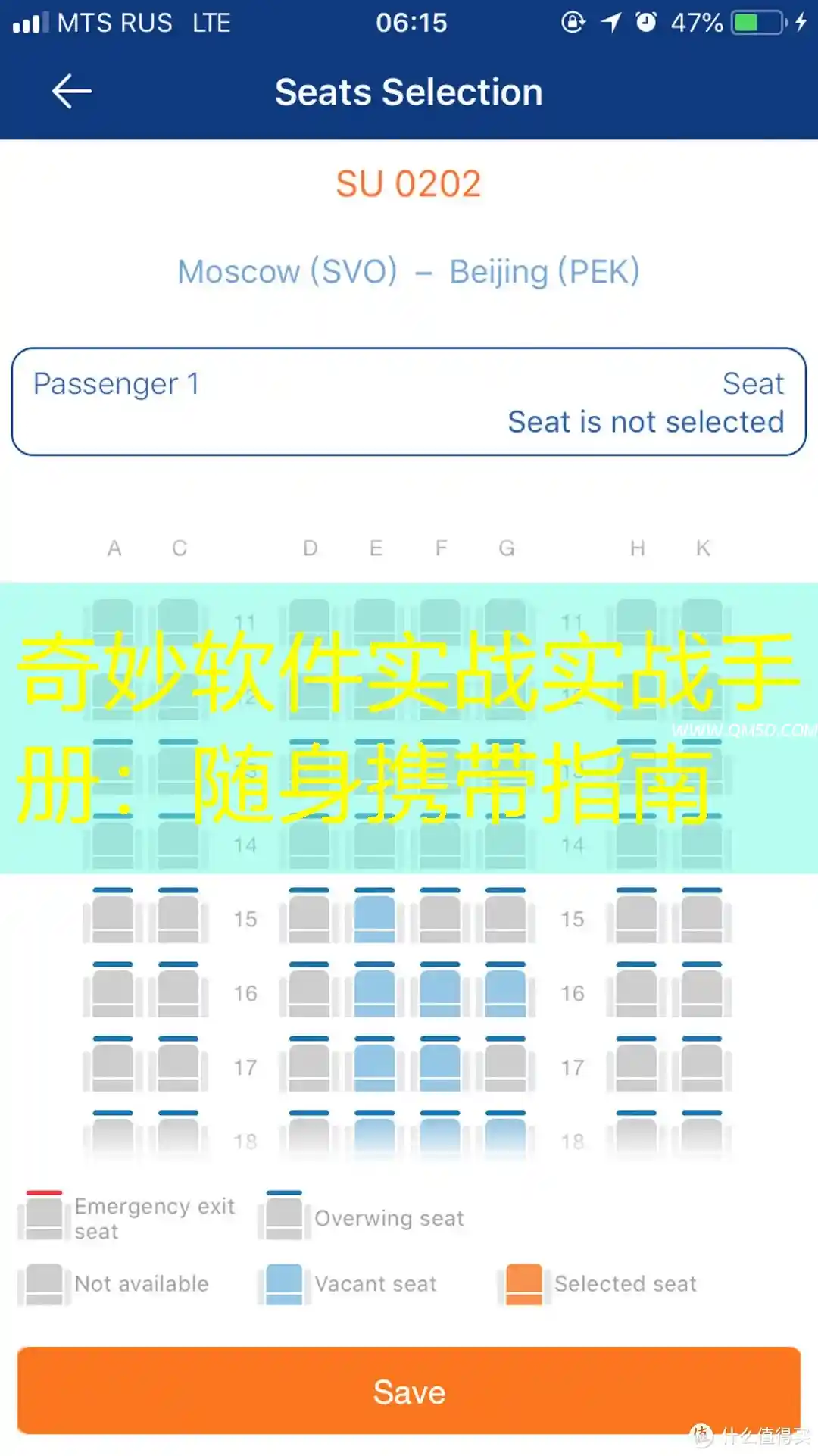 奇妙软件实战实战手册：随身携带指南