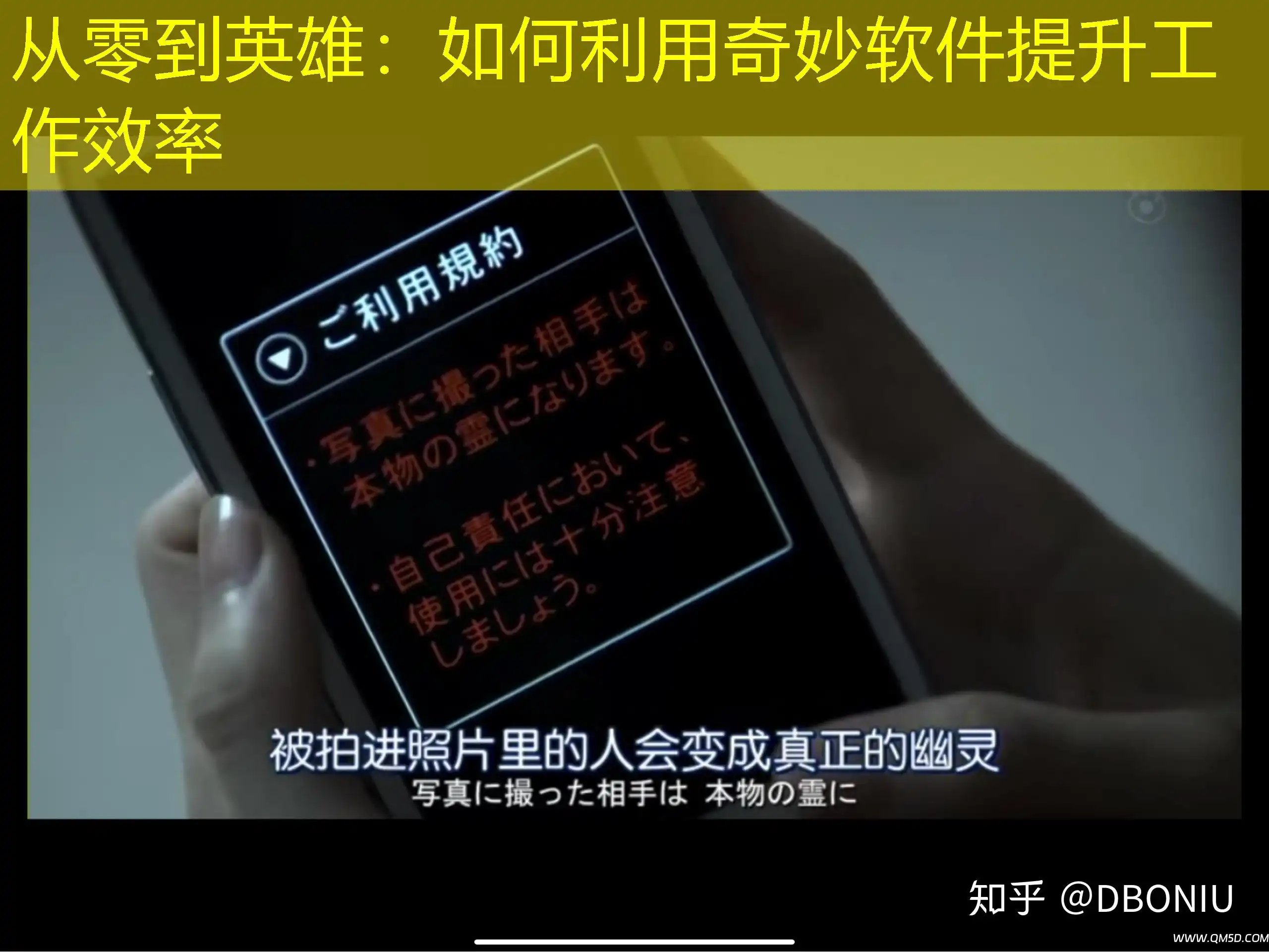 从零到英雄：如何利用奇妙软件提升工作效率