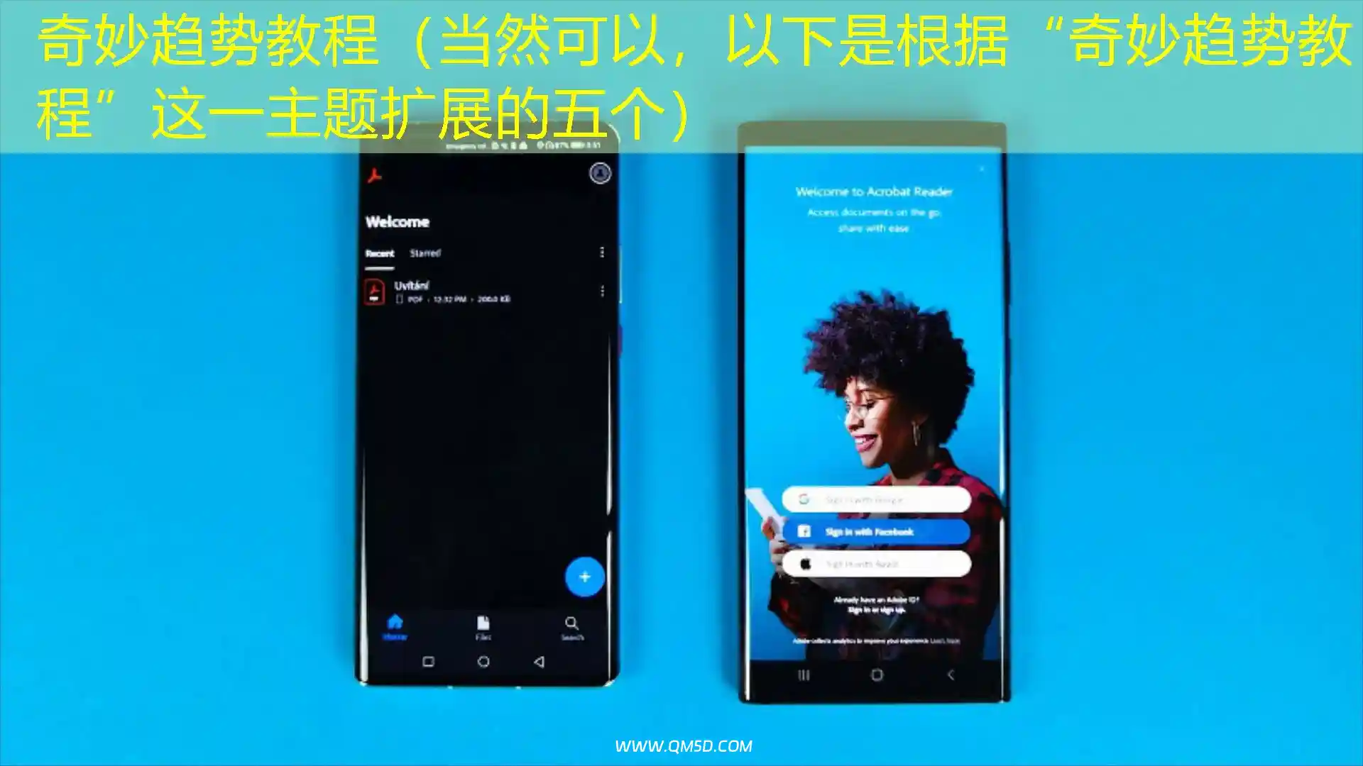 奇妙趋势教程（当然可以，以下是根据“奇妙趋势教程”这一主题扩展的五个）