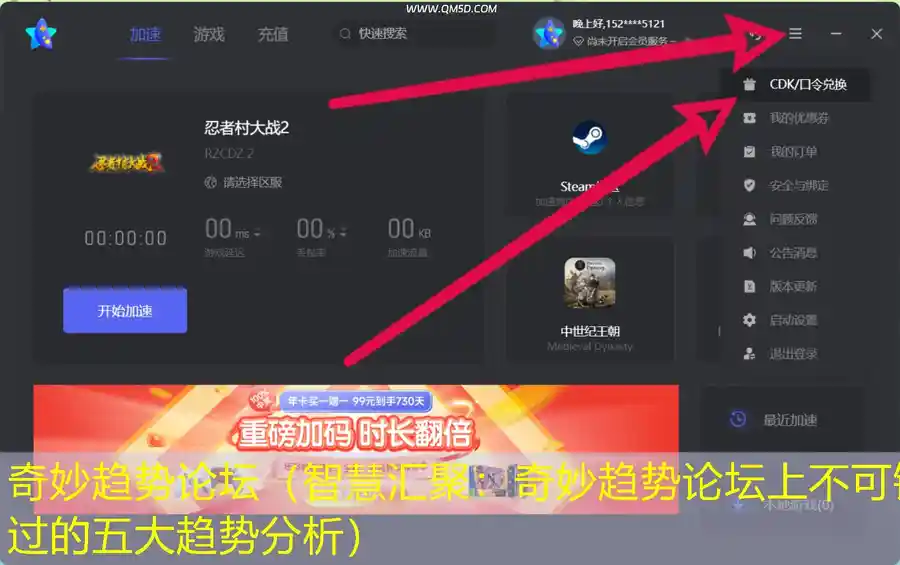 奇妙趋势论坛（智慧汇聚：奇妙趋势论坛上不可错过的五大趋势分析）