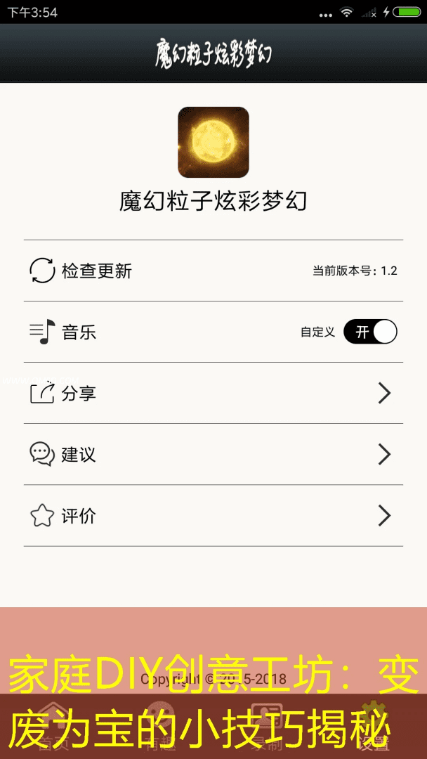 家庭DIY创意工坊：变废为宝的小技巧揭秘