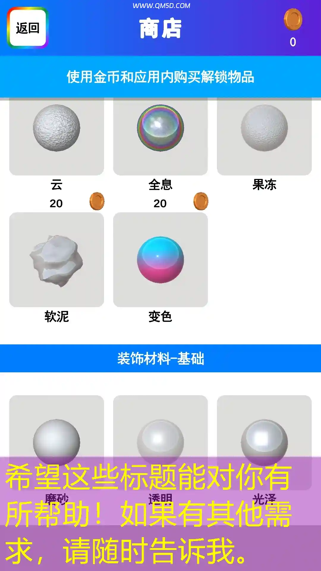 希望这些标题能对你有所帮助！如果有其他需求，请随时告诉我。