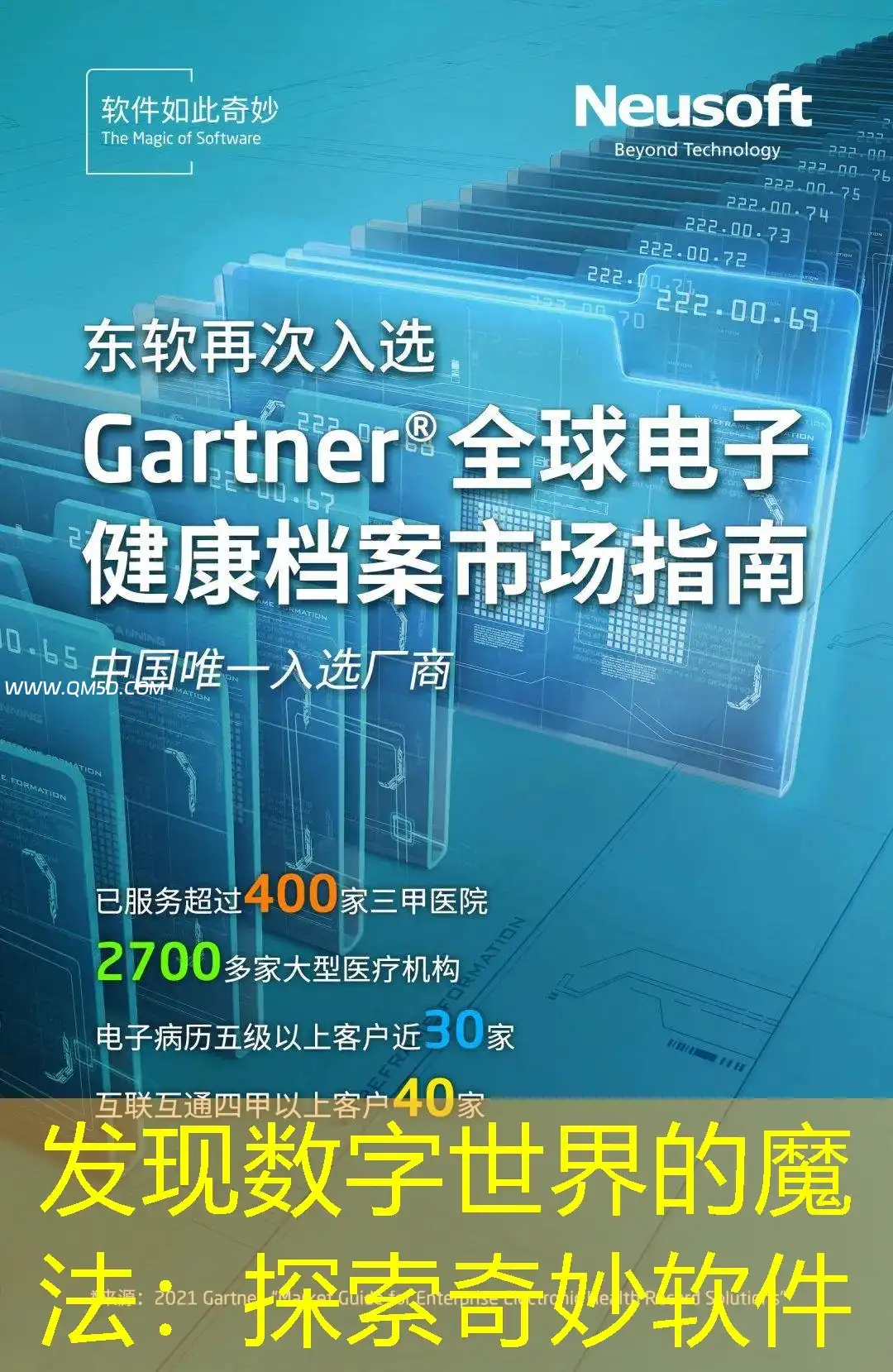 发现数字世界的魔法：探索奇妙软件