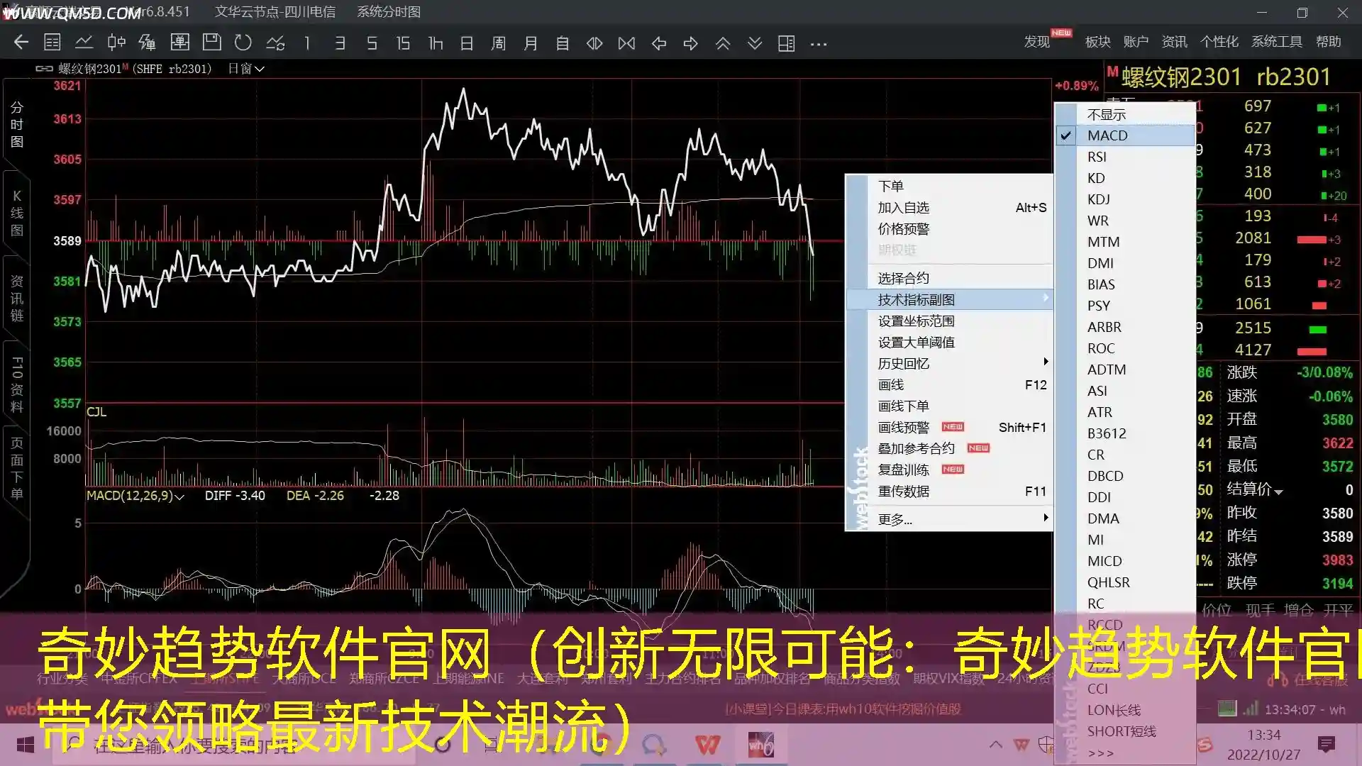 奇妙趋势软件官网（创新无限可能：奇妙趋势软件官网带您领略最新技术潮流）