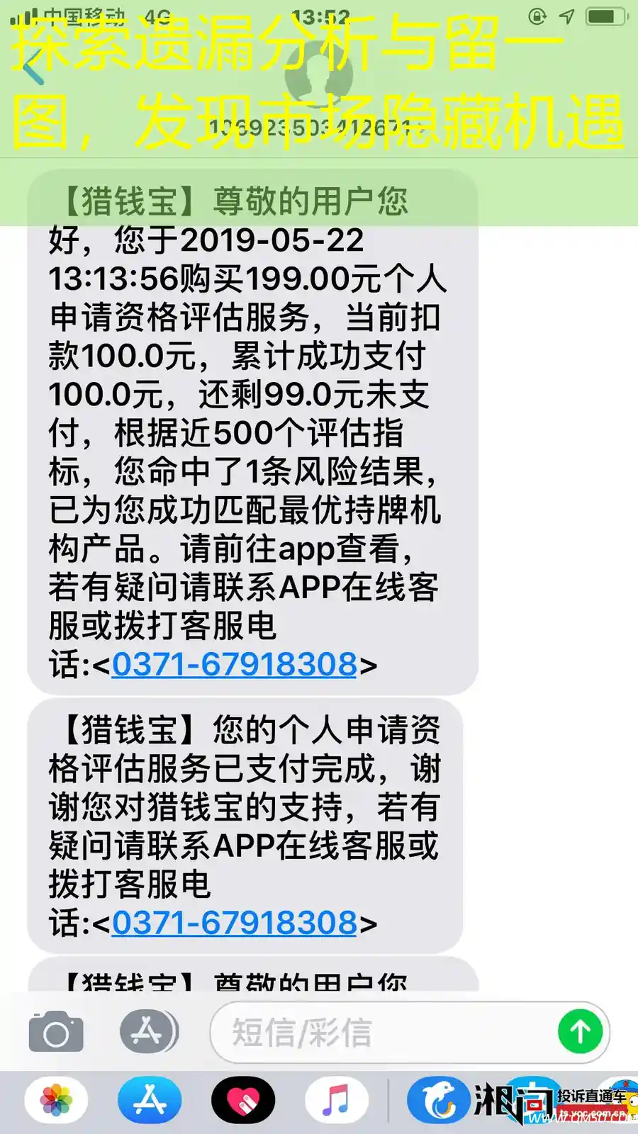 探索遗漏分析与留一图，发现市场隐藏机遇