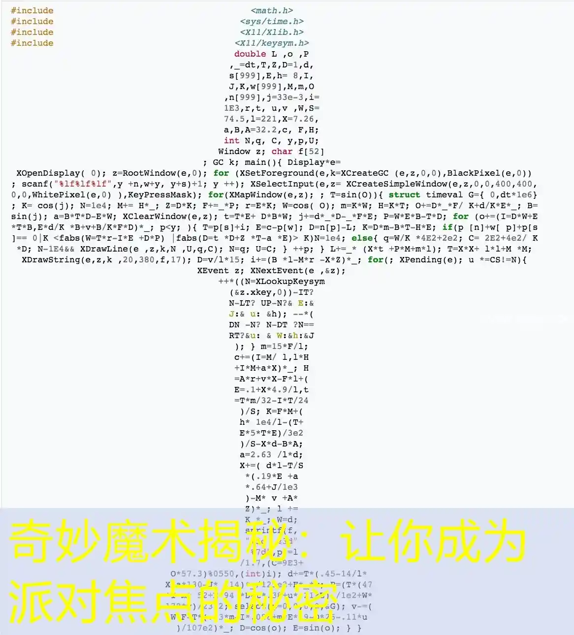 奇妙魔术揭秘：让你成为派对焦点的秘密