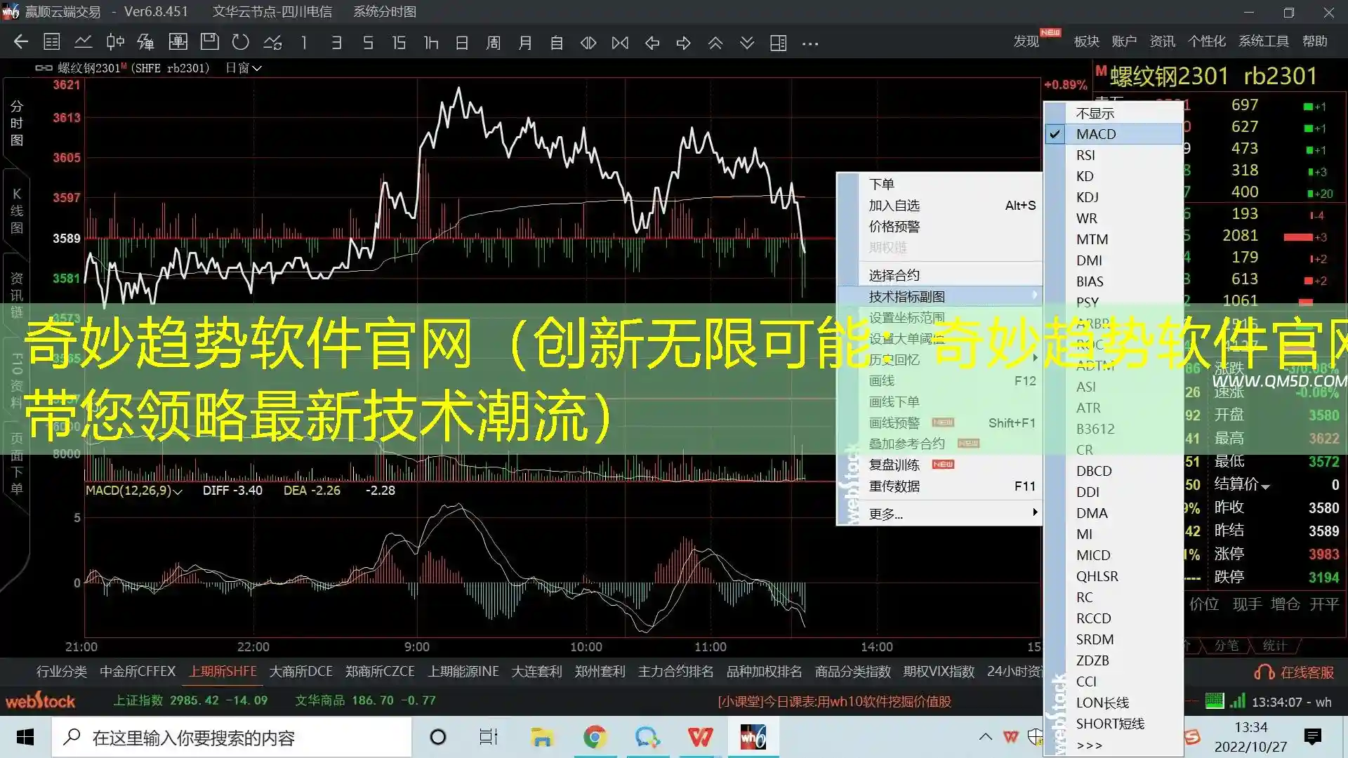 奇妙趋势软件官网（创新无限可能：奇妙趋势软件官网带您领略最新技术潮流）