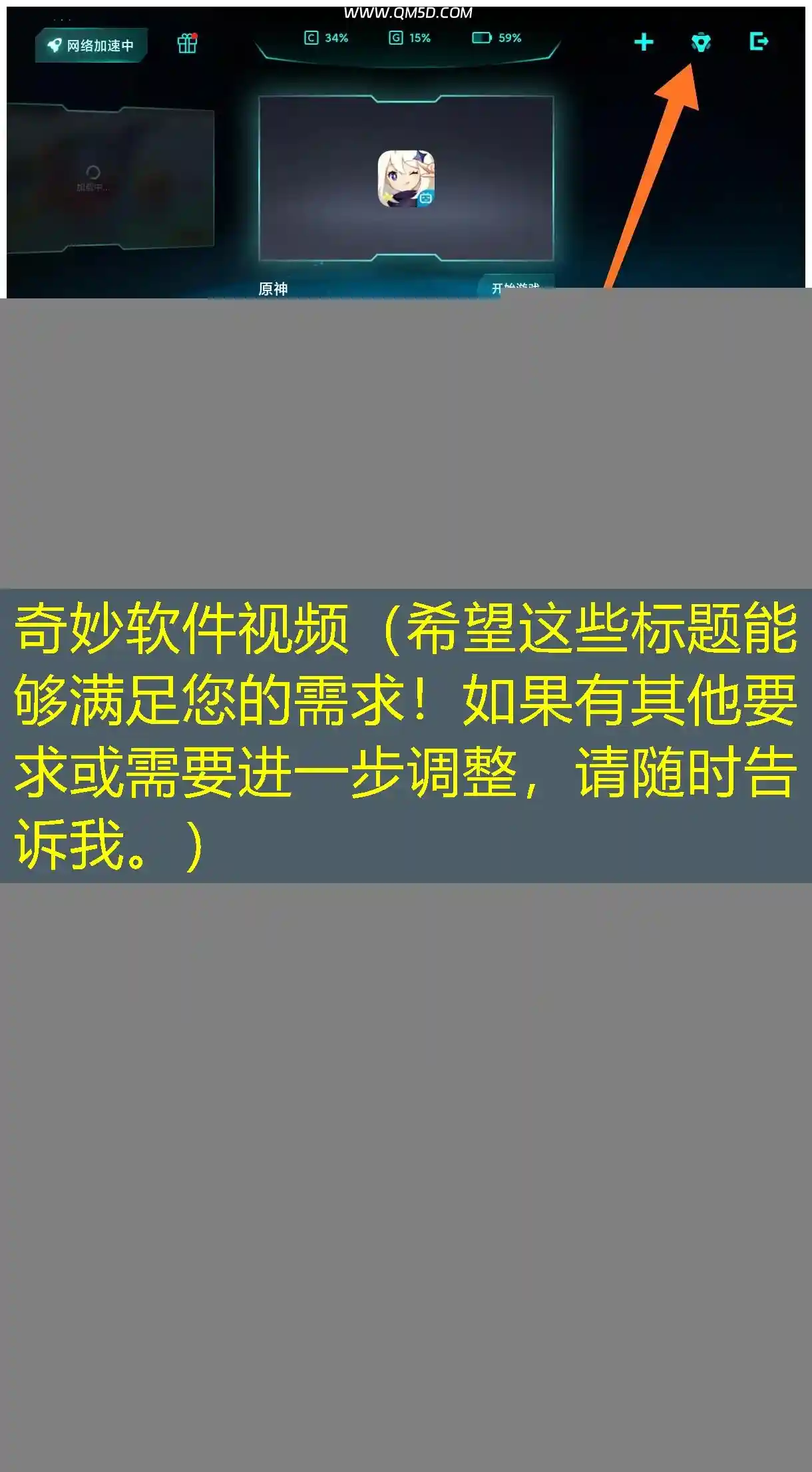 奇妙软件视频（希望这些标题能够满足您的需求！如果有其他要求或需要进一步调整，请随时告诉我。）