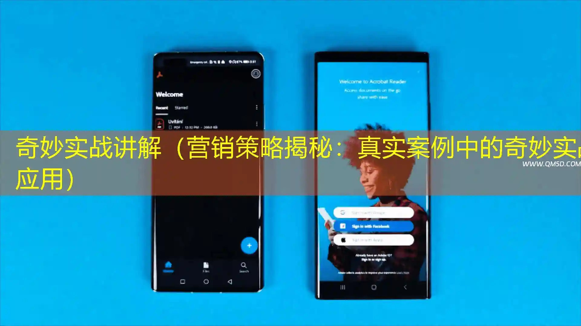 奇妙实战讲解（营销策略揭秘：真实案例中的奇妙实战应用）