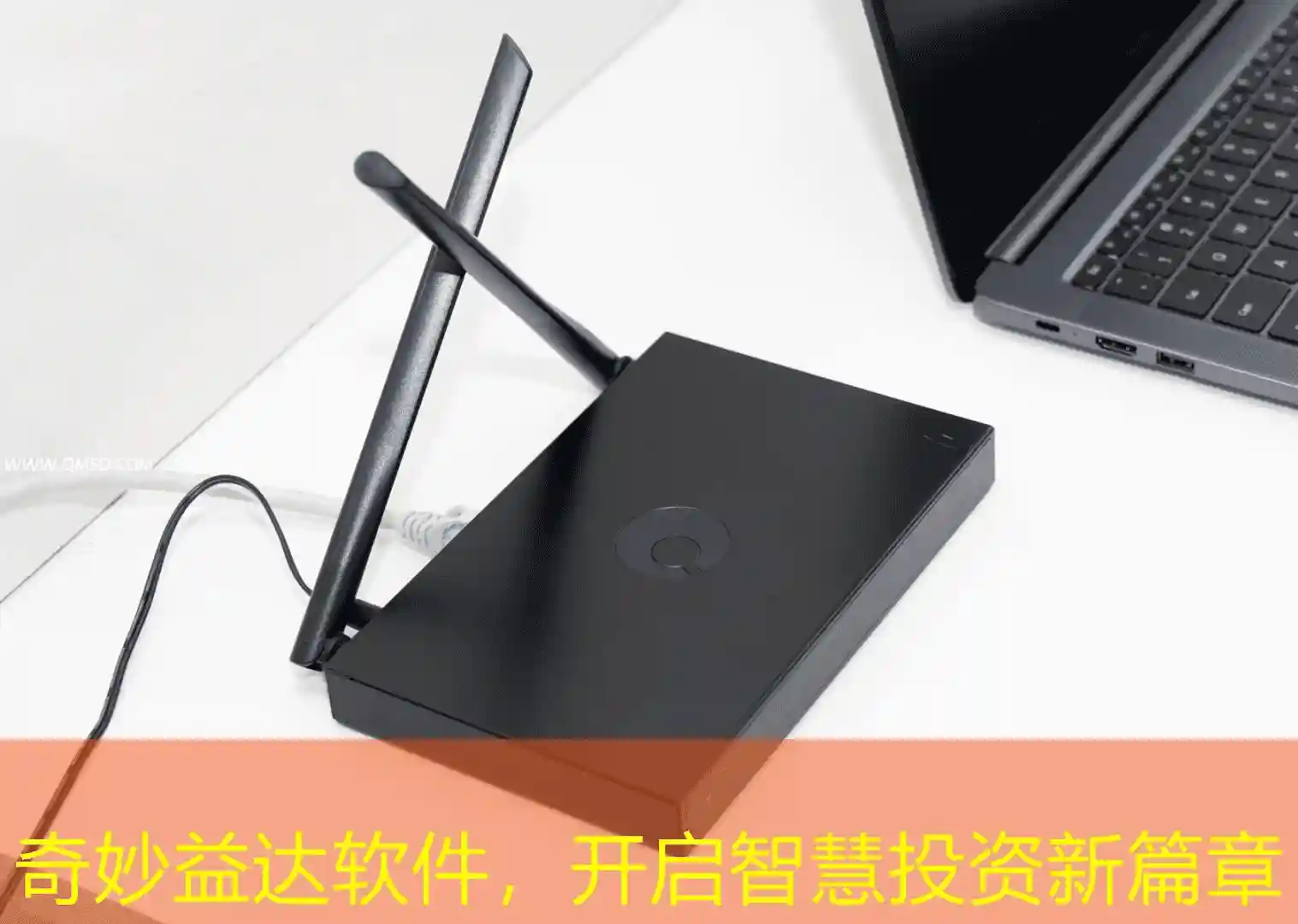 奇妙益达软件，开启智慧投资新篇章