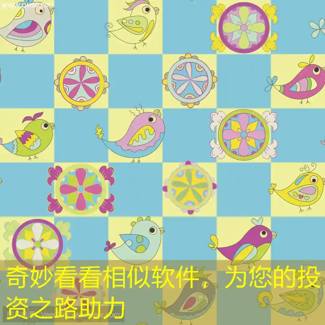 奇妙看看相似软件，为您的投资之路助力