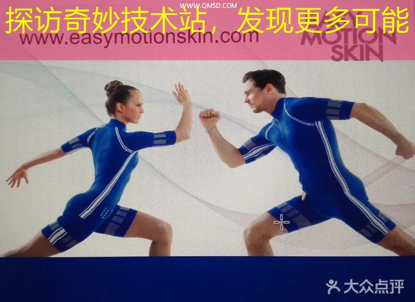 探访奇妙技术站，发现更多可能