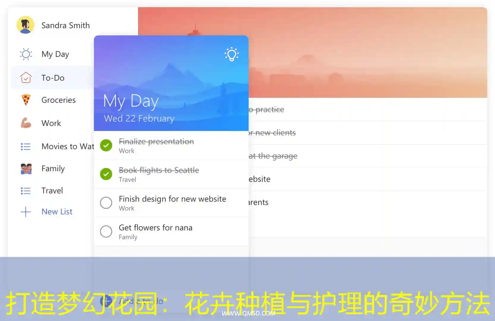 打造梦幻花园：花卉种植与护理的奇妙方法