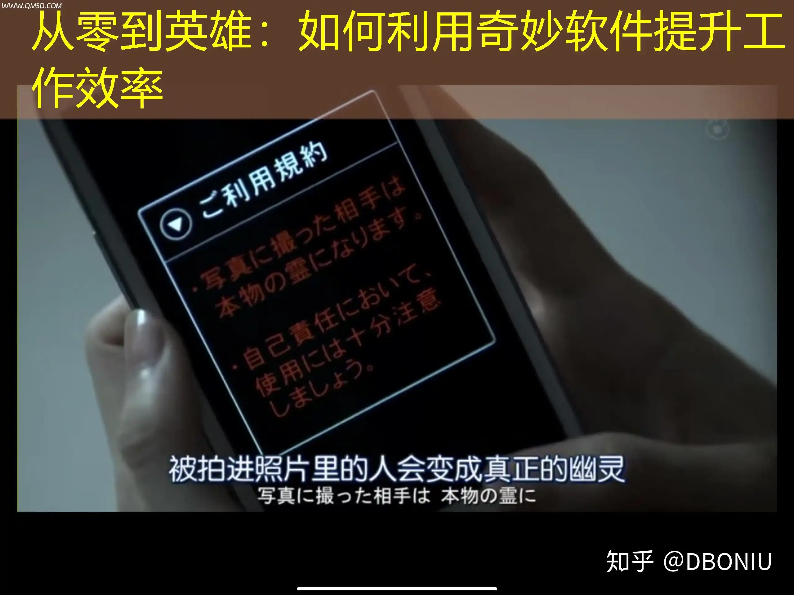 从零到英雄：如何利用奇妙软件提升工作效率