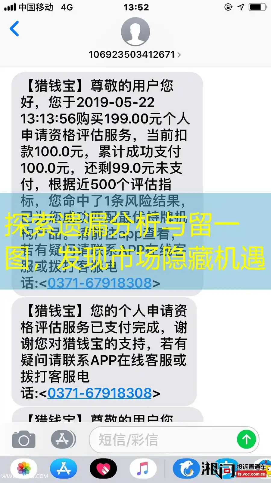 探索遗漏分析与留一图，发现市场隐藏机遇