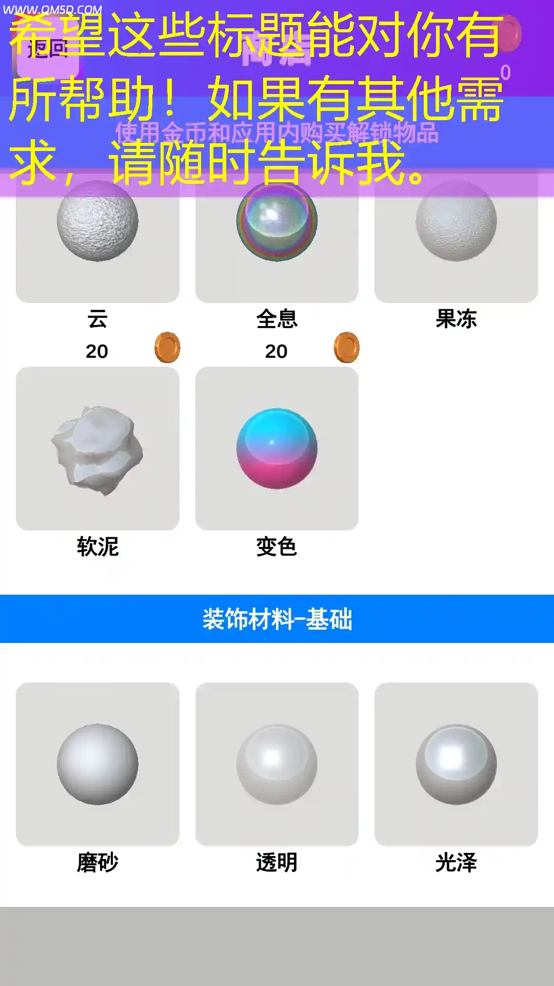希望这些标题能对你有所帮助！如果有其他需求，请随时告诉我。