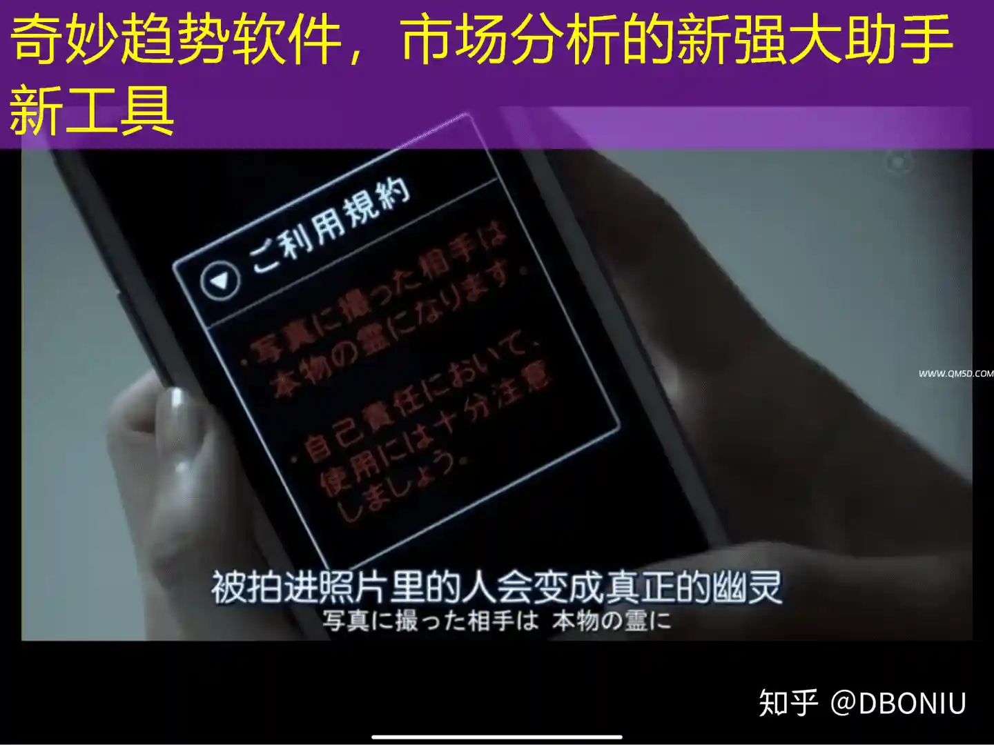 奇妙趋势软件，市场分析的新强大助手新工具