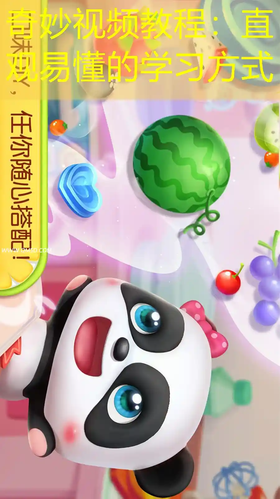 奇妙视频教程：直观易懂的学习方式
