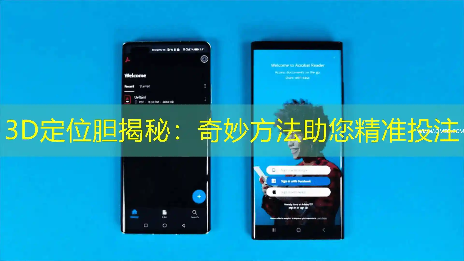 3D定位胆揭秘：奇妙方法助您精准投注