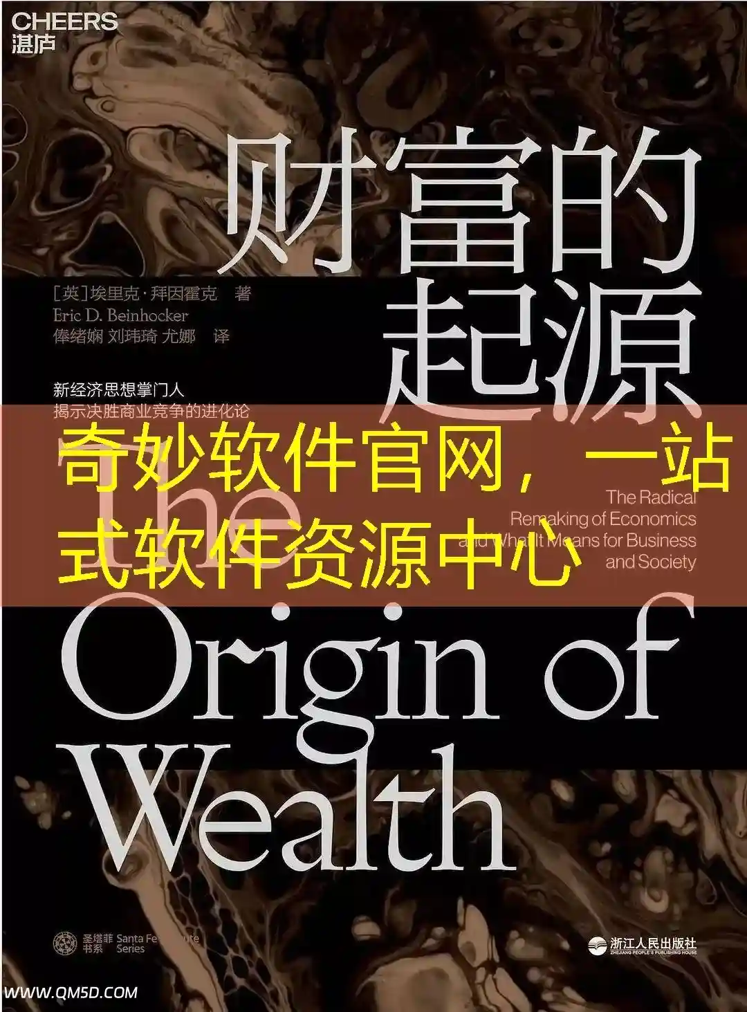 奇妙软件官网，一站式软件资源中心