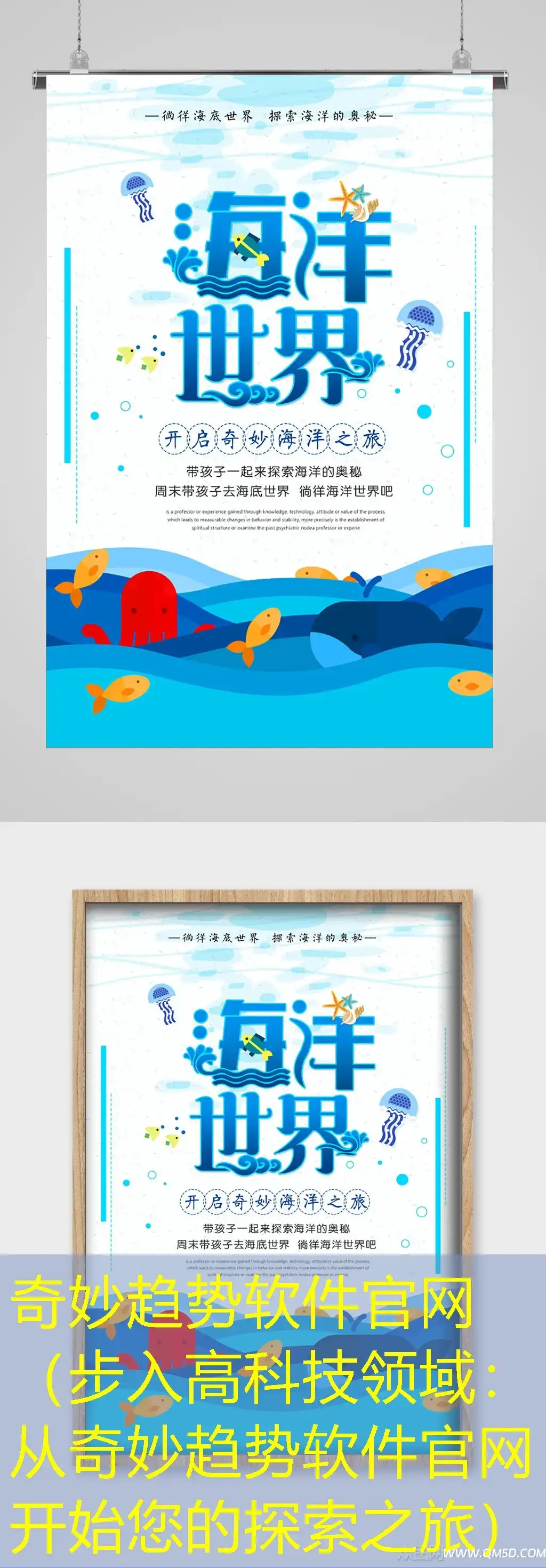 奇妙趋势软件官网（步入高科技领域：从奇妙趋势软件官网开始您的探索之旅）