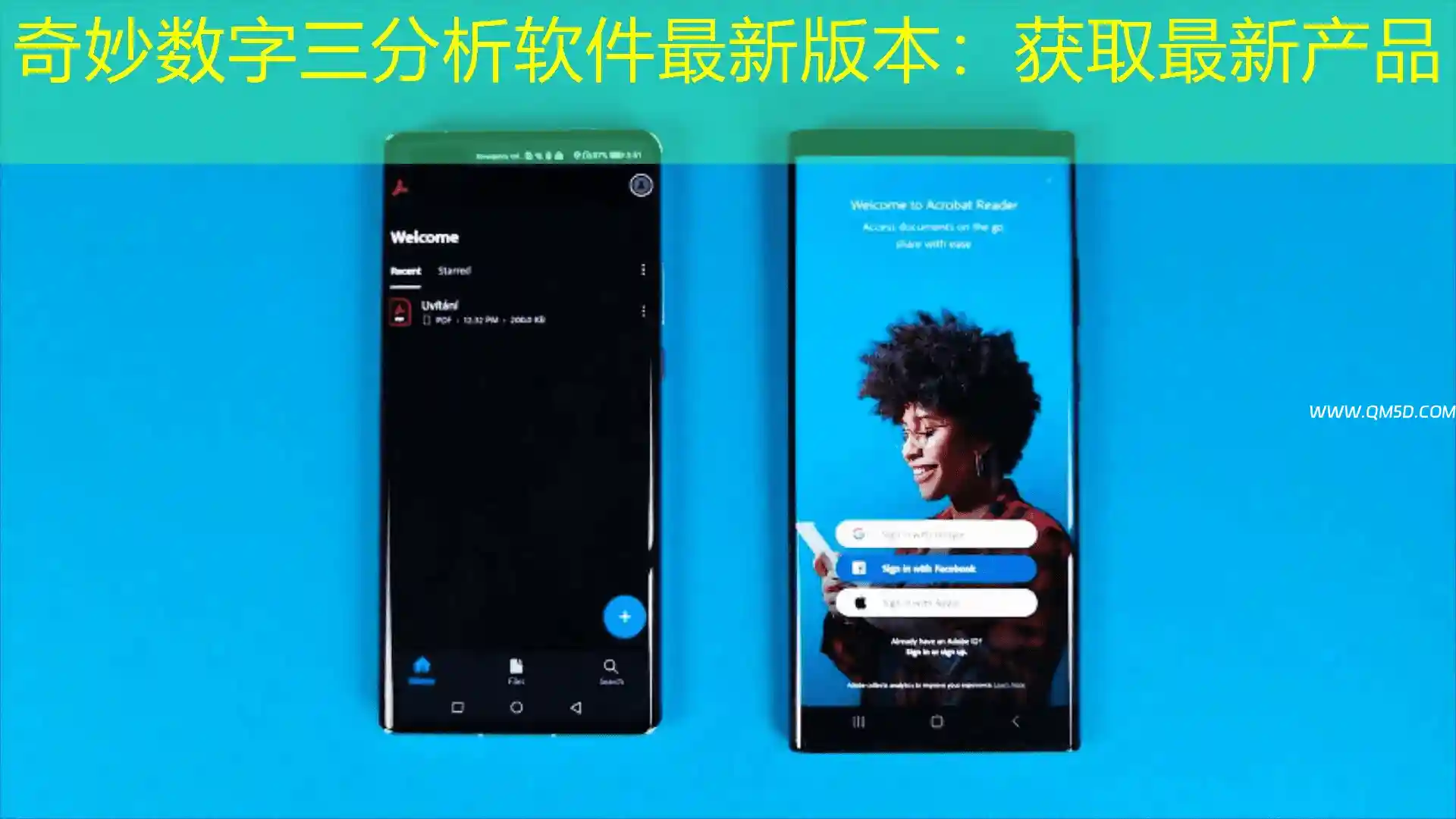 奇妙数字三分析软件最新版本：获取最新产品