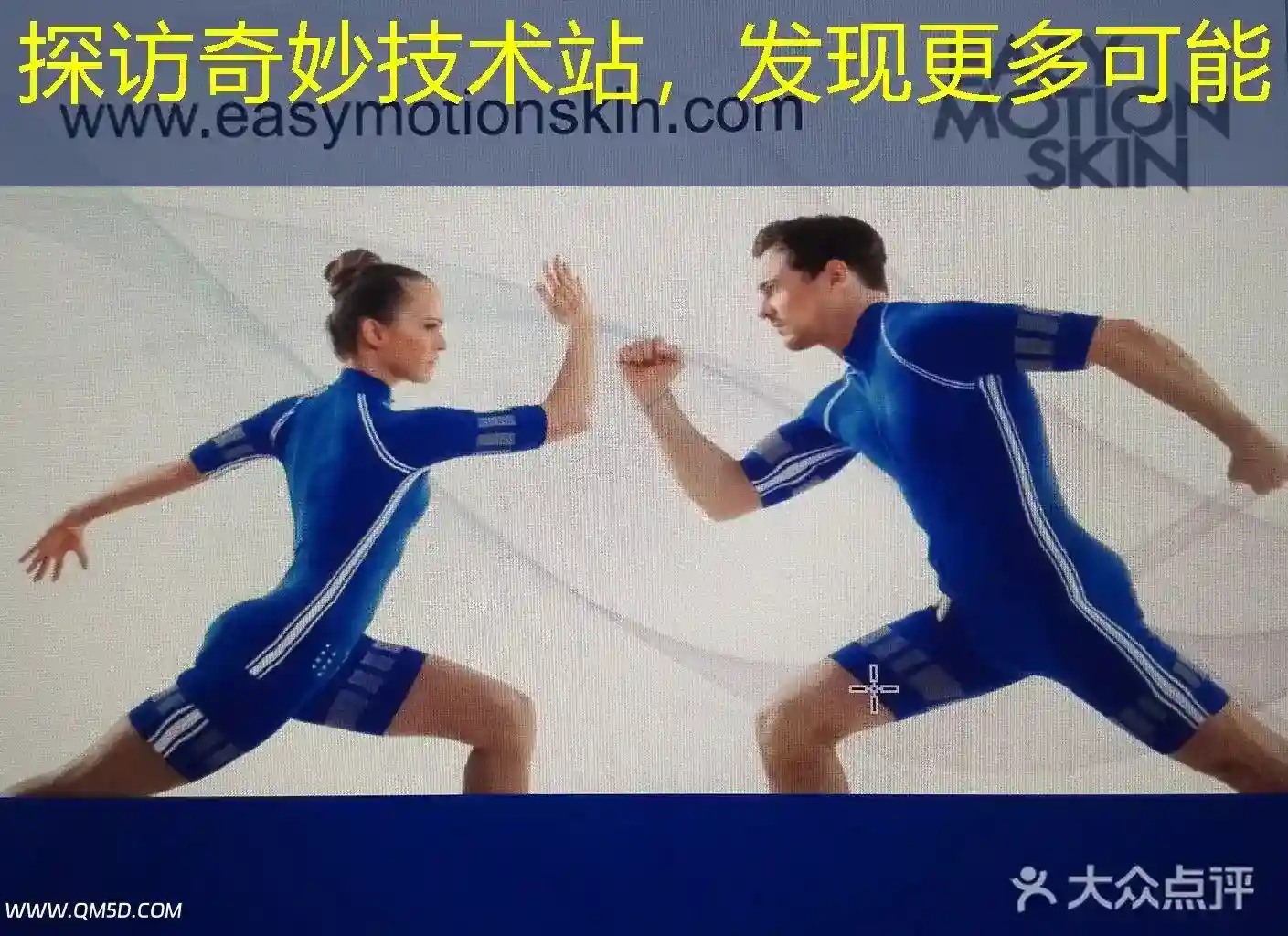 探访奇妙技术站，发现更多可能