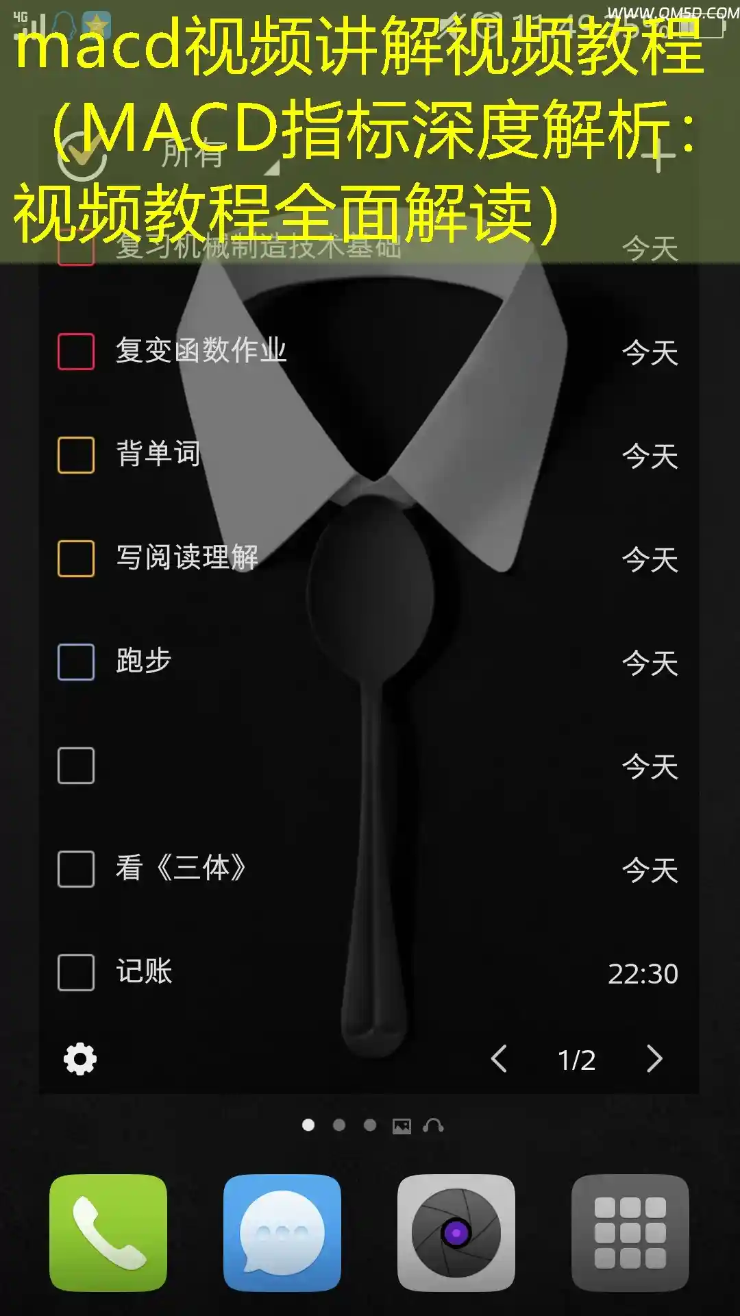 macd视频讲解视频教程（MACD指标深度解析：视频教程全面解读）