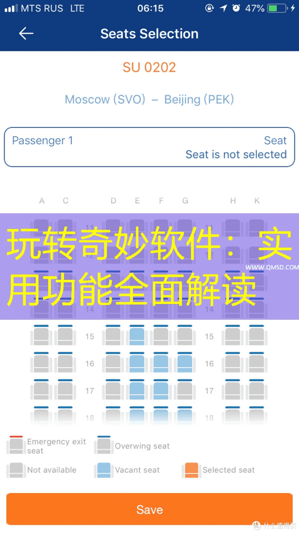 玩转奇妙软件：实用功能全面解读