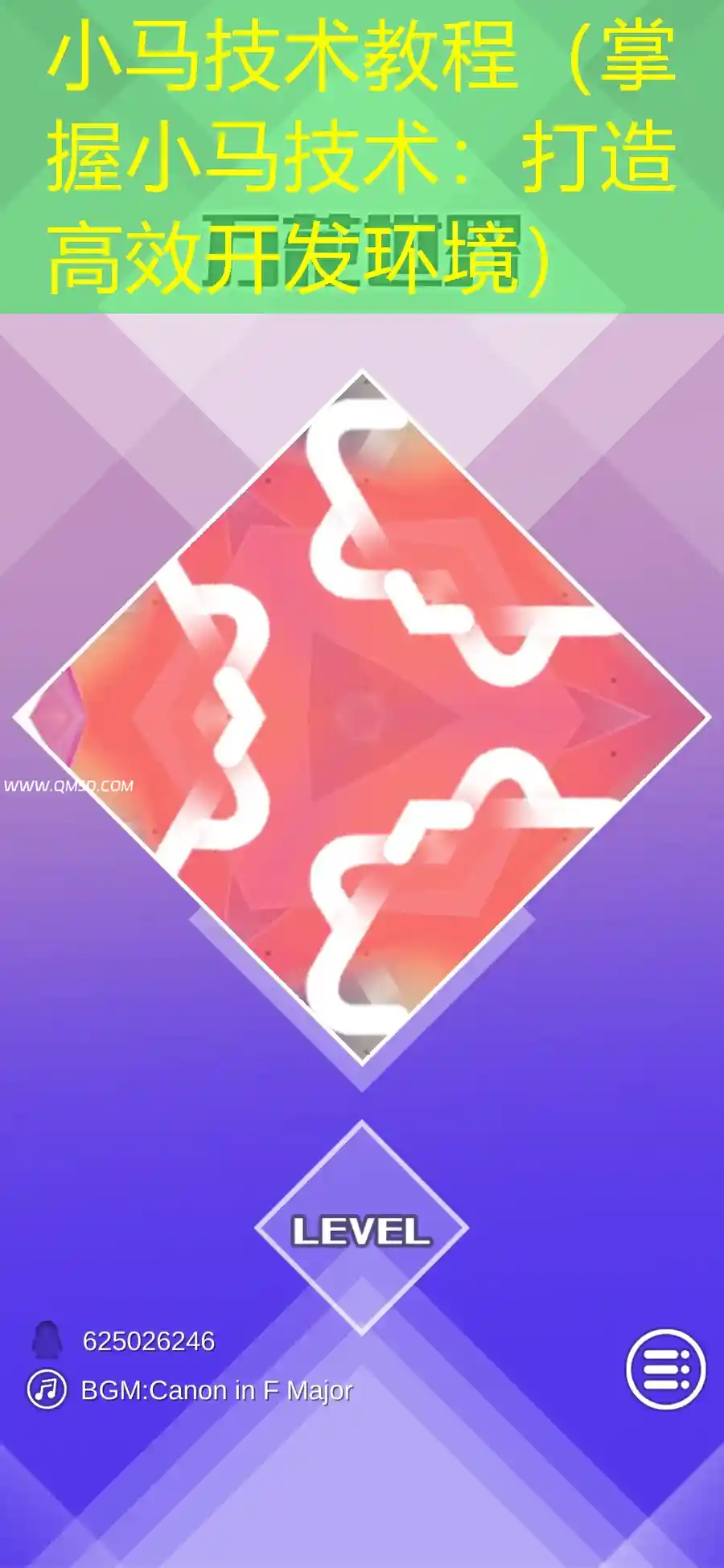 小马技术教程（掌握小马技术：打造高效开发环境）