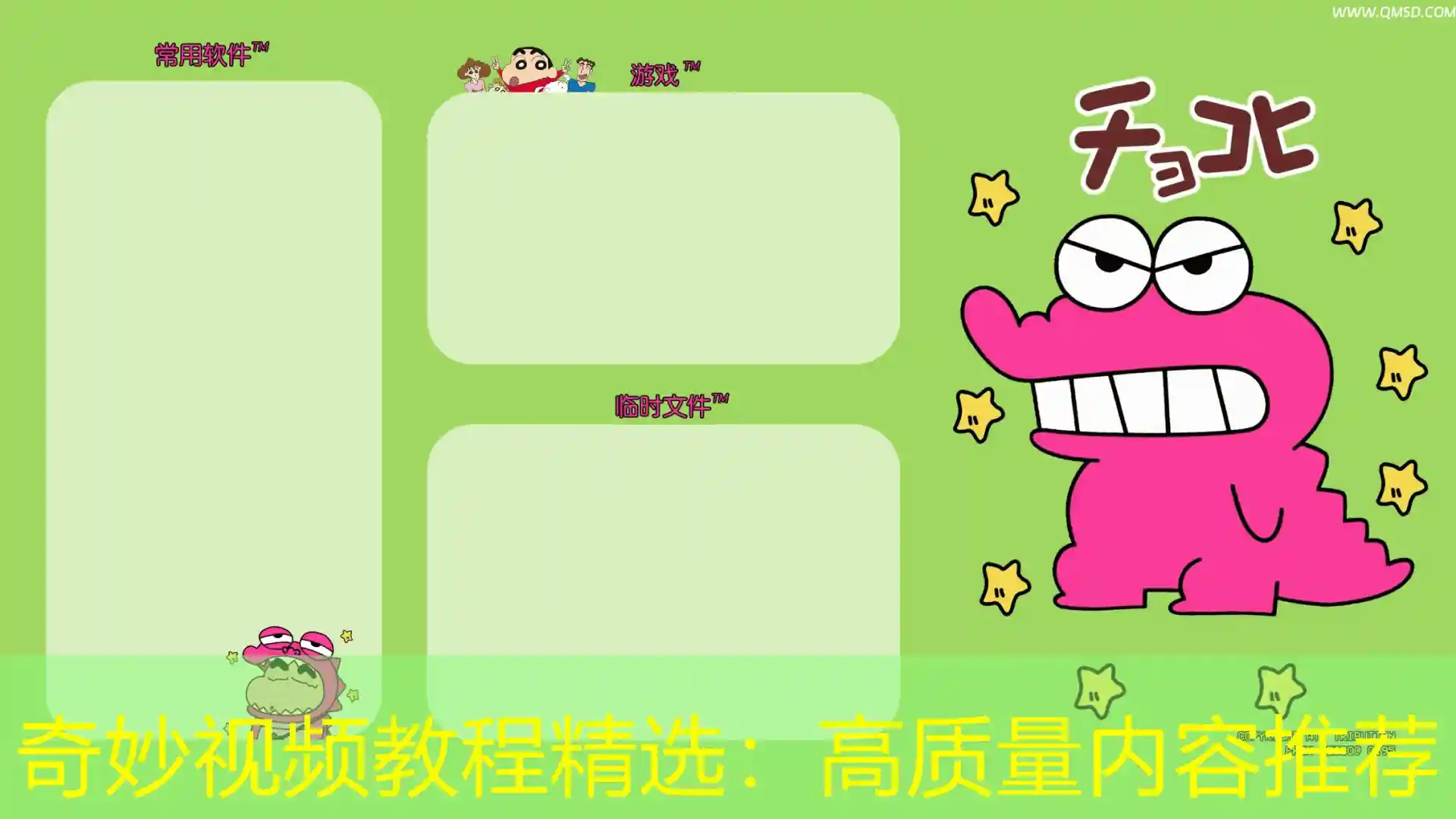 奇妙视频教程精选：高质量内容推荐