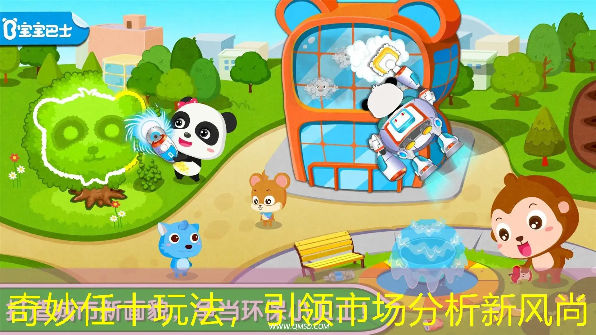 奇妙任十玩法，引领市场分析新风尚