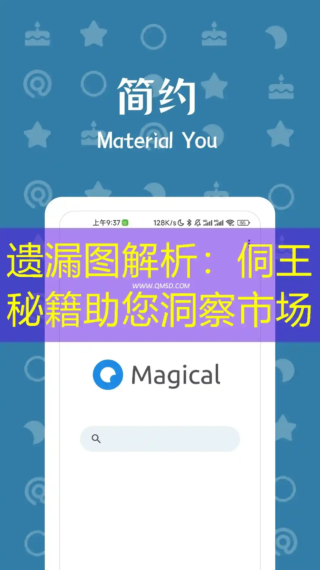 遗漏图解析：侗王秘籍助您洞察市场