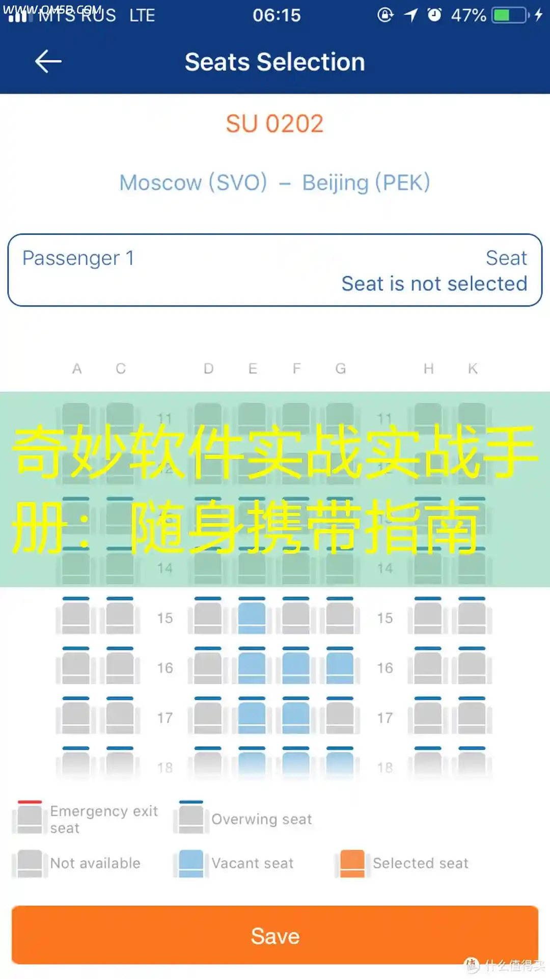 奇妙软件实战实战手册：随身携带指南