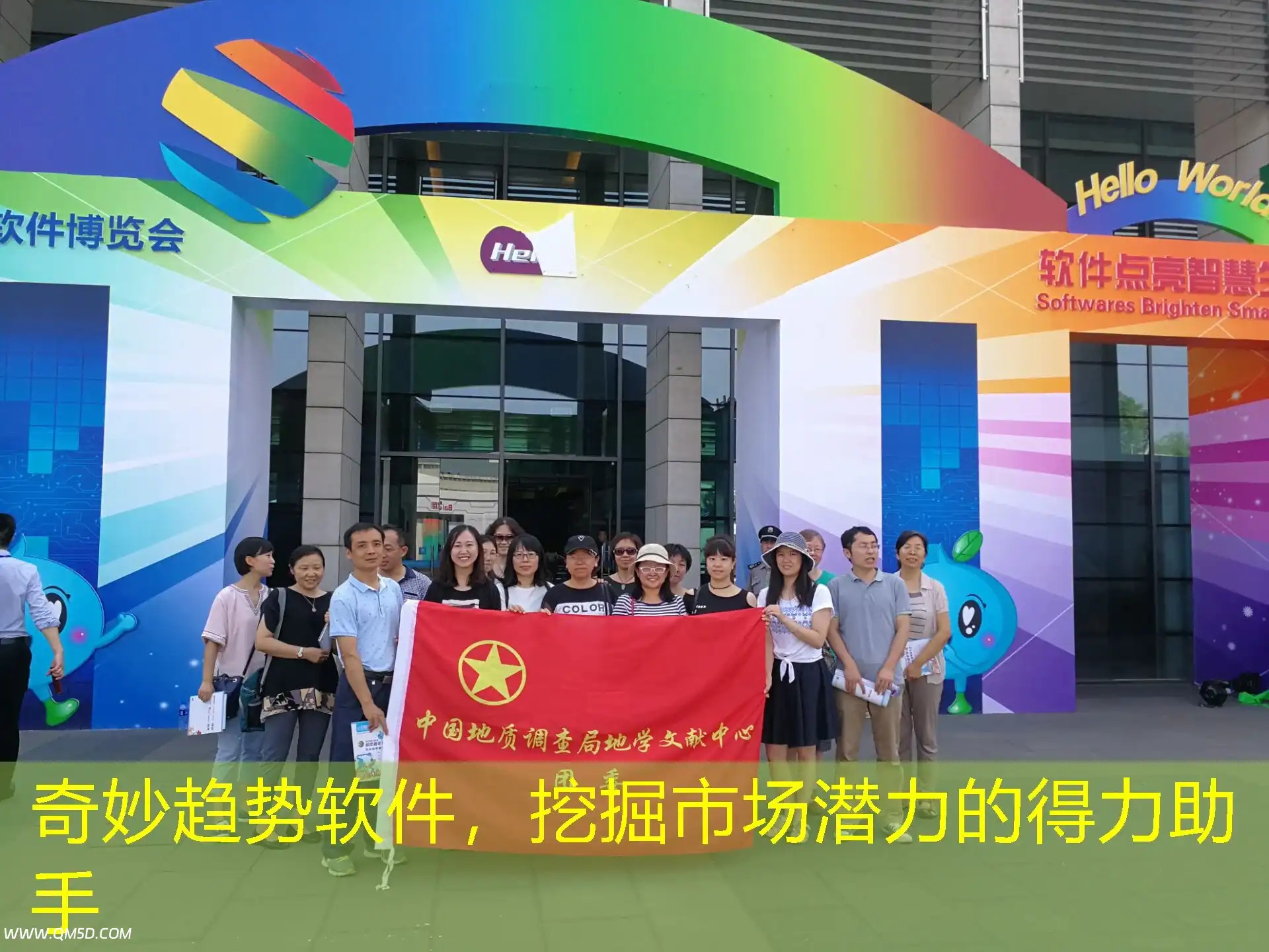 奇妙趋势软件，挖掘市场潜力的得力助手