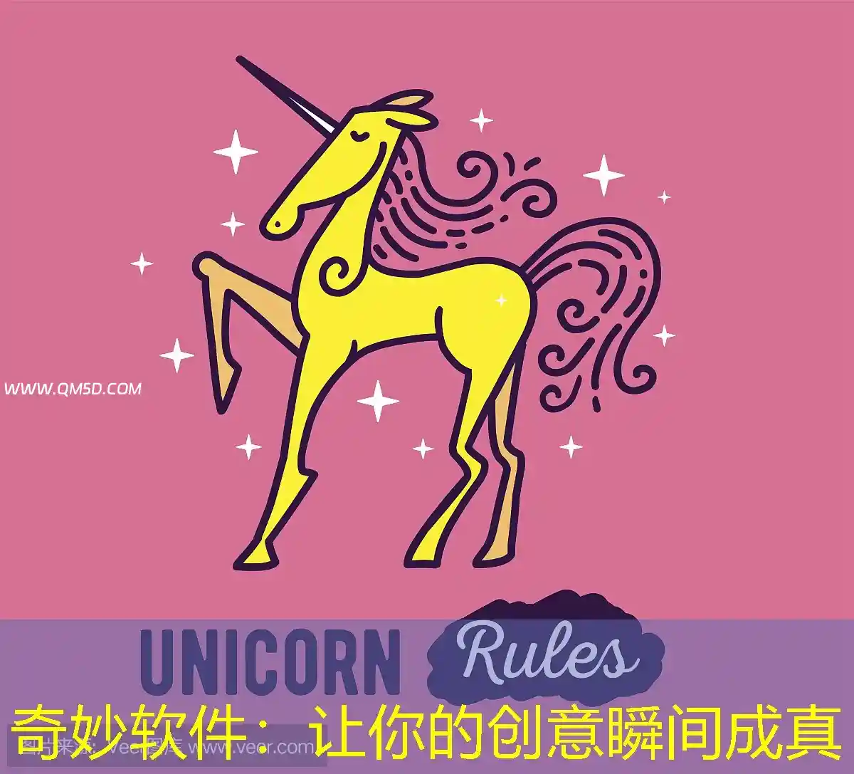 奇妙软件：让你的创意瞬间成真